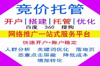 拉新神器：信息流广告制作攻略
